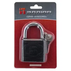 Замок навесной АЛЛЮР ВС1Ч-4505 d 7мм черный (06452)