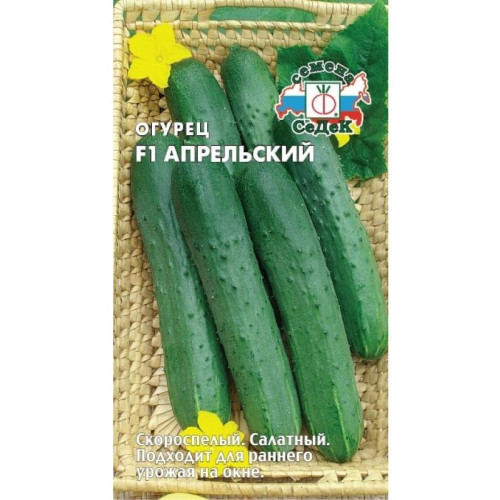 Семена Огурец Апрельский F1 (333426)