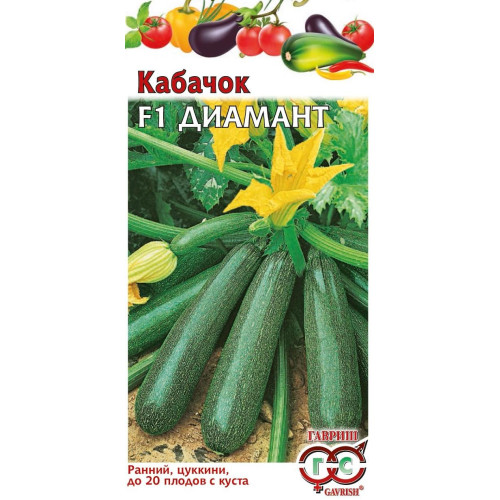 Семена Кабачок Диамант (412848)