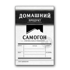 Этикетка серия 