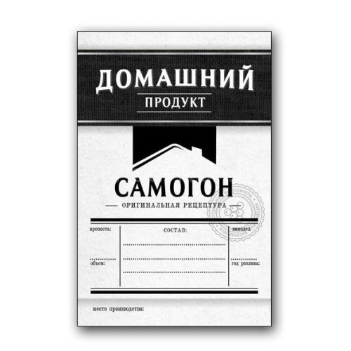 Этикетка серия 