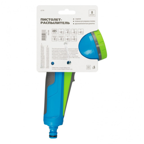 Пистолет-распылитель PALISAD LUXE 8 режимов, с курком (65799)