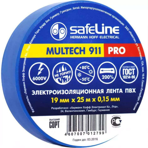 Изолента ПВХ 19мм х 25м синяя SAFELINE (82475)