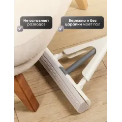 Швабра с отжимом 112х33х6,5см серо-белая А260048 (480535)