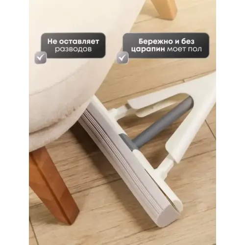 Швабра с отжимом 112х33х6,5см серо-белая А260048 (480535)