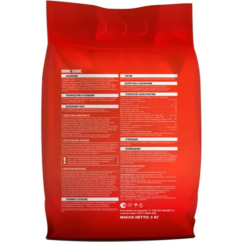 Клей д/плитки UNIS Плюс 5кг