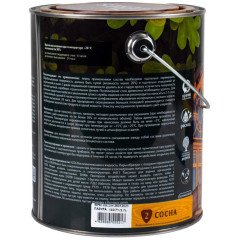 Декоративная пропитка для дерева Veres Классик № 2 Сосна  2,7 л