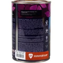 Декоративная пропитка для дерева Veres Ultra Lazura №17 Золотой бор 0,9 л