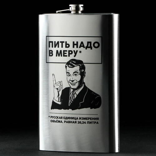 Фляга 1,92л 