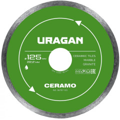 Диск алмазный URAGAN CERAMO 125 мм (36707-125)