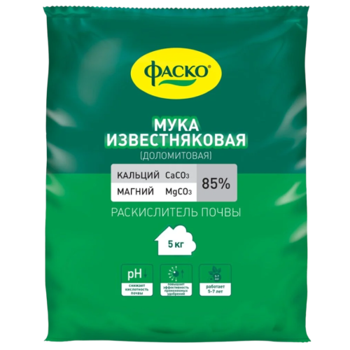 Удобрение Фаско Мука доломитовая 5кг (217531)