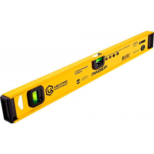 Уровень ЦИ Лидер 2000 мм (Л4-2000)