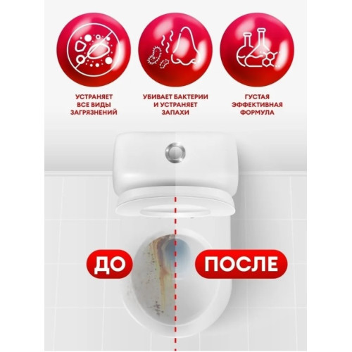 Средство GRASS WC-GEL Professional кислотное для чистки сантехники 750мл (125535)