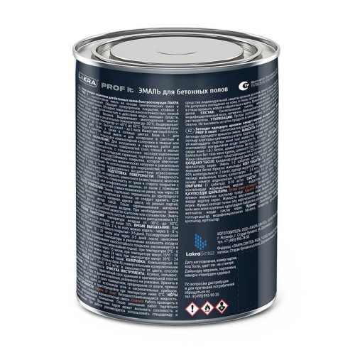 Эмаль Лакра PROF IT для бетонных полов быстросохнущая  База А, RAL 9003 0,8 кг