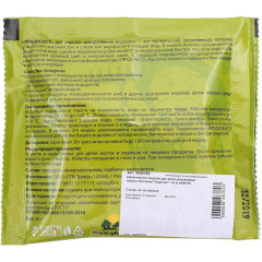 Средство Прудочист для чистки декоративных прудов и фонтанов 30г (4848769)