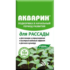 Удобрение для рассады Акварин 20г (493000)