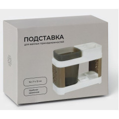 Держатель для зубных щеток, цвет коричневый (7547907)