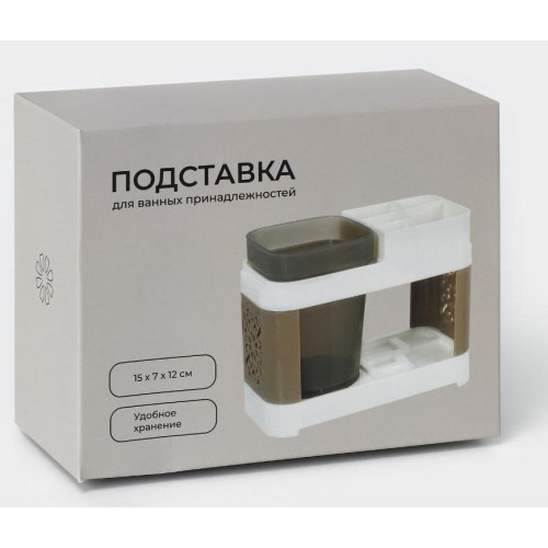 Держатель для зубных щеток, цвет коричневый (7547907)