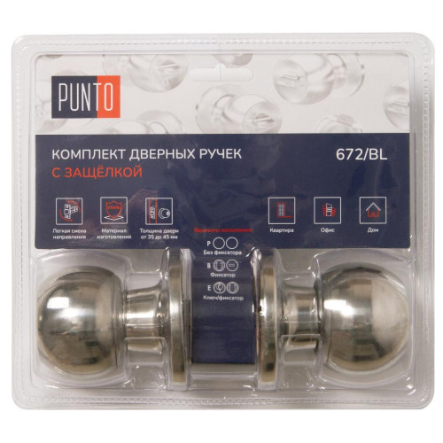 Защелка DK672/BL CP-BK (фик.) хром (49493) (PUNTO)
