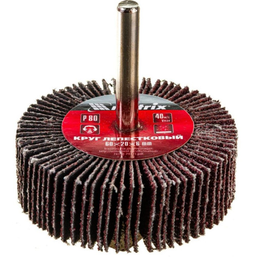 Круг лепестковый д/дрели MATRIX 60х20х6 P80 (74114)