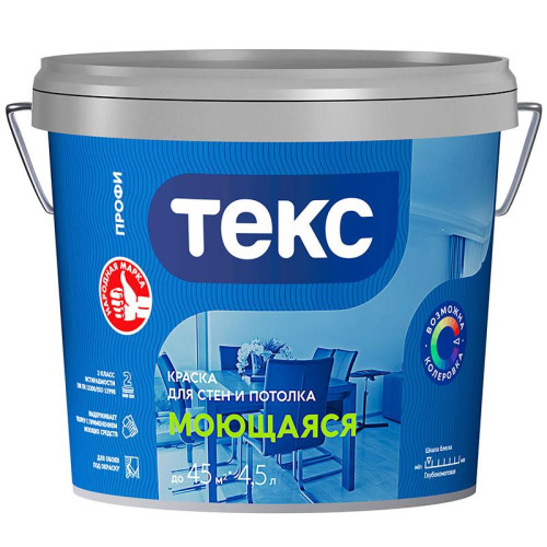 Краска в/д ТЕКС ПРОФИ для Стен и Потолков Моющаяся Супербелая (База А) 4,5 л