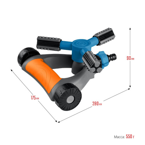 Разбрызгиватель GRINDA PROLine RR-Pro на подставке с колёсиками, 3 профессиональных сопла 250 м2 (429317)