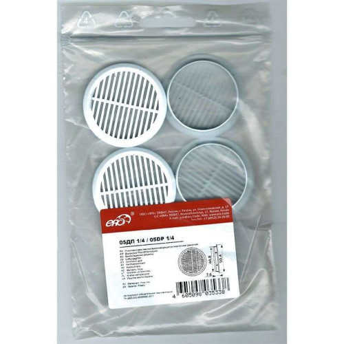 Решетка переточная круглая двухсторонняя D50 c фланцем D45 05ДП 1/4