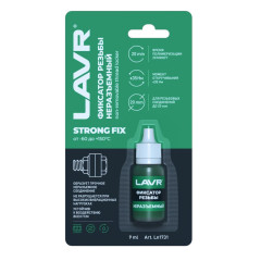 Фиксатор резьбы LAVR Неразъемный Strong FIX 9 мл (Ln1731)