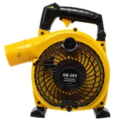 Воздуходувка бензо HUTER GB-26V (70/13/15) (*15)