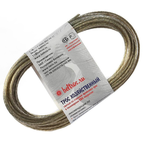 Шнур д/белья d 3мм 20м металлополимер (119570)