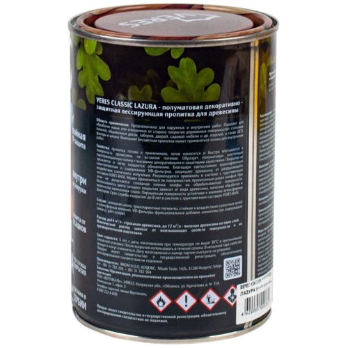 Декоративная пропитка для дерева Veres Классик № 4 Орех  0,9 л