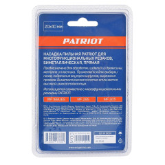 Насадка для резака PATRIOT (биметаллическая, прямая, 20х40мм) (821010014)