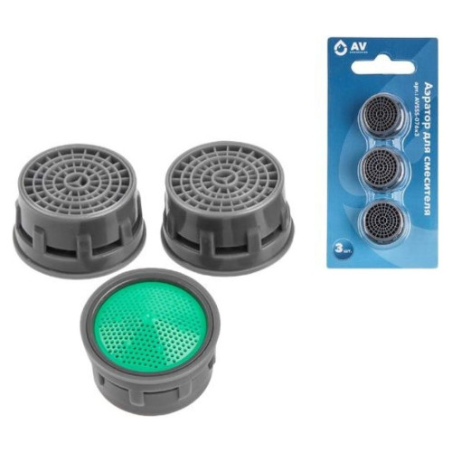 Аэратор для смесителя AV Engineering AVSSS-076x3 (уп. 3шт)