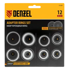 Кольца Denzel переходные д/пильных дисков (73399)