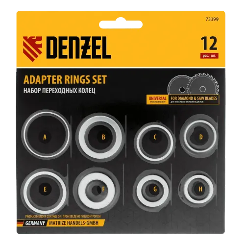 Кольца Denzel переходные д/пильных дисков (73399)