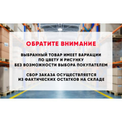 Ступка с пестиком VETTA 10x7,5см, мрамор (884-343)