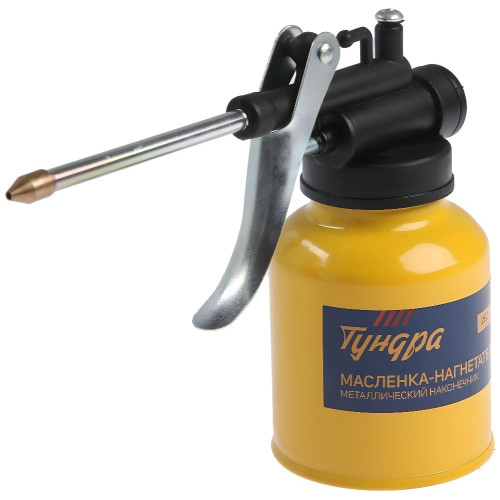 Масленка-нагнетатель ТУНДРА металлический наконечник, 250мл (1172295)