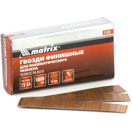 Гвозди для нейлера MATRIX 23GA 12* 0,64мм, 5000 шт (57669)