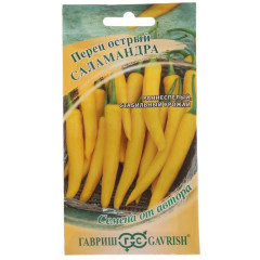 Семена Перец острый Саламандра (412882)
