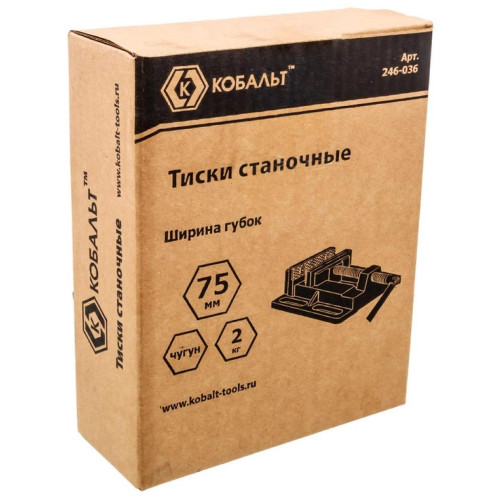 Тиски КОБАЛЬТ 75мм станочные (246-036)
