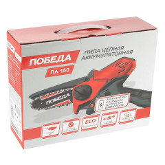 Акк Пила цепная ПОБЕДА ПА 150 14,4В (*10)