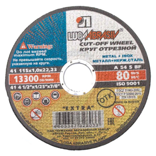Круг отрезной ЛУГА 115х1,0 мм