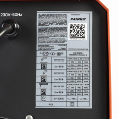 Аппарат сварочный  п/а PATRIOT WMA 205MQ (MIG/MAG/MMA) (*20)