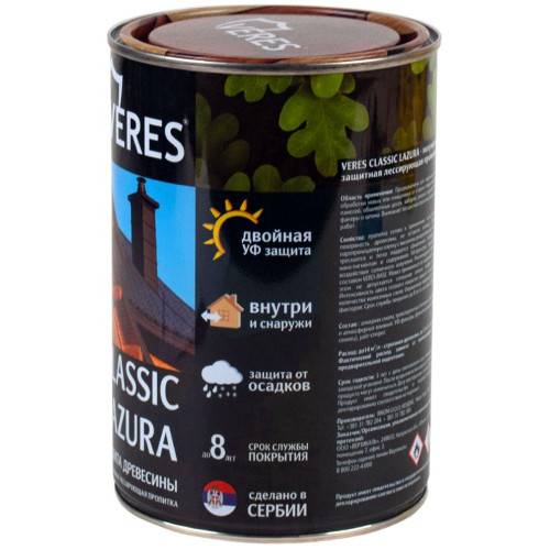 Декоративная пропитка для дерева Veres Классик № 2 Сосна 0,9 л