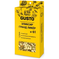Набор приправ GUSTO Элексир Гранд ликер (46 гр.)