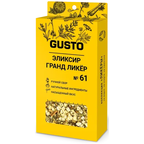 Набор приправ GUSTO Элексир Гранд ликер (46 гр.)