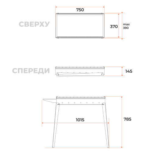 Мангал GRATAR Классика МКЛ 750