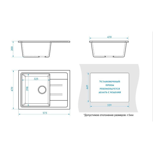 Мойка комп. глянц. MARRBAXX прямоугольная малая с крылом Z150/Q2 575х470х200мм, бежевая, сифон