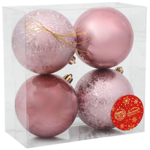 Шары новогодние Клоуд классика розовый набор 4 шт, диаметр: 8 см (6490350)