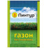 Гербицид Линтур от сорняков на газонах 1,8гр. (724165)